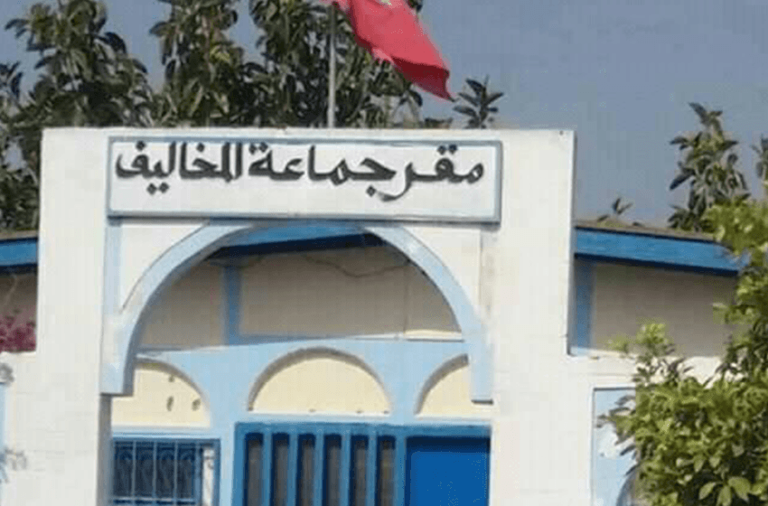 رئيس مجلس المخاليف ضواحي الصويرة يتسبب في شلل اشغال الجماعة ومستشارين يُنادشون وزير الداخلية للتدخل
