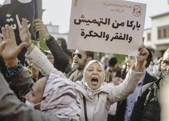 تقرير: 10% من سكان المغرب يسيطرون على أكثر من 63 من ثروات البلاد.. ونصف المغاربة لا يملكون أي شئ