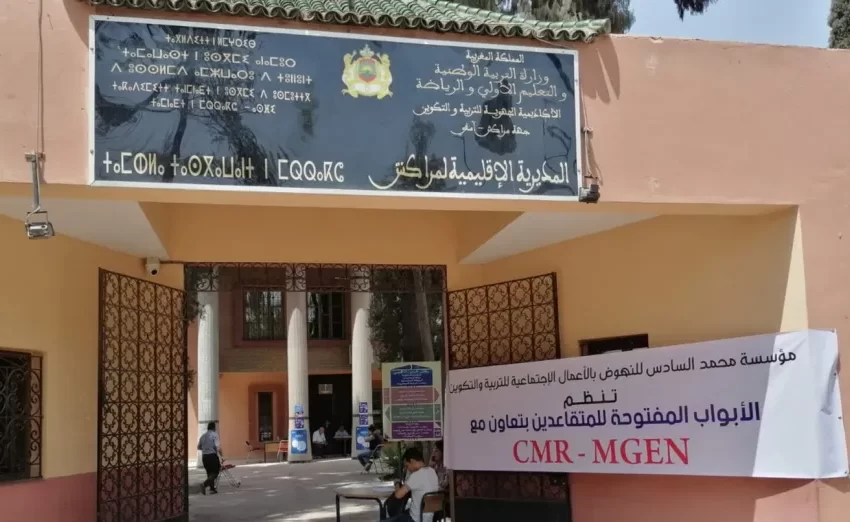 المساعدون الإداريون والتقنيون بمراكش ينتفضون ضد مدير التعليم الإقليمي بسبب “الحكرة” ويُهددون بالتصعيد