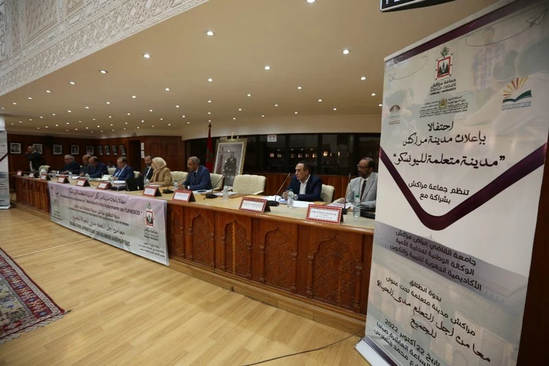 مراكش تحتفي بالانضمام إلى شبكة “المدن المتعلمة” لليونيسكو
