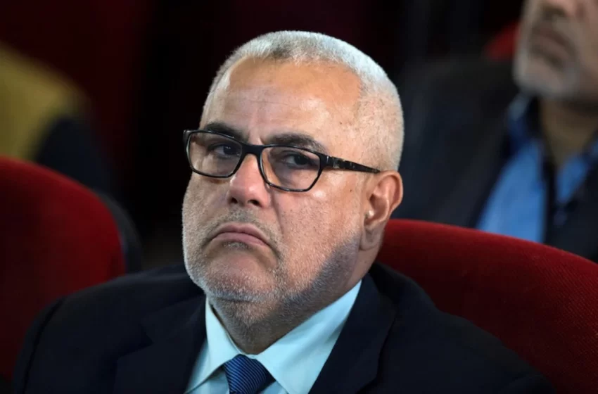 بنكيران: حزبنا ليس هشًا ودخلنا ما دخل إليه البشر عبر التاريخ وكل إنسان ادّعى شيئا إلا وابتُلي ومُحِّص