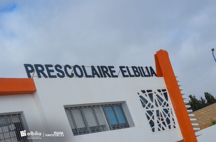 نقابة تدعو عامل آسفي إلى التعامل بجدية مع مطالبها نتيجة تعسف إدارة الـOCP وحرمان مدرسيين “إلبليا” من حقوقهم