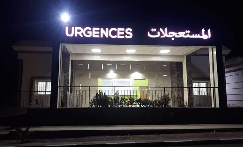 قضية زوج يُولد زوجته بعدما رفض مستشفى اليوسفية استقباله تصل البرلمان ووزير الصحة يطلب تقرير مفصل