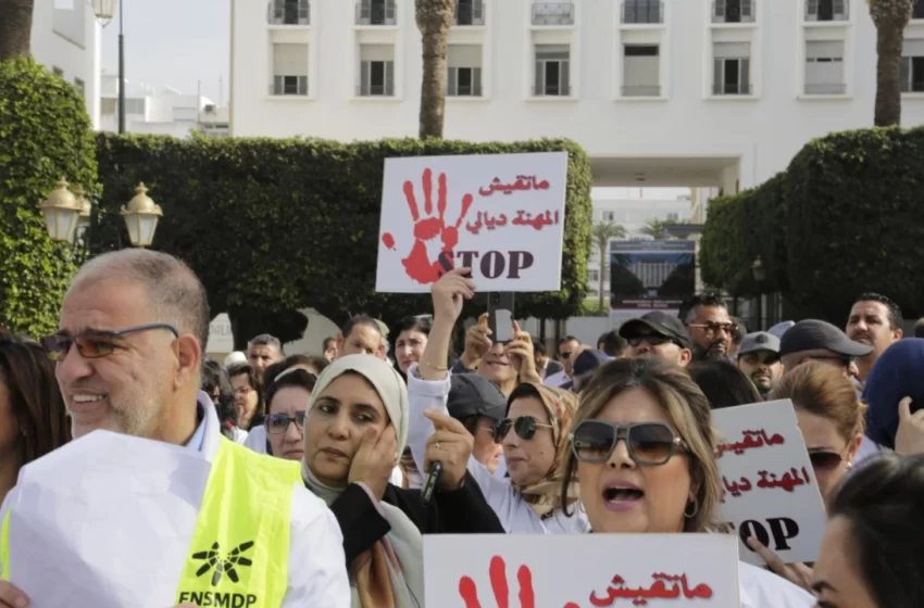 الأطباء في القطاع الخاص يحتجون أمام البرلمان لمطالبة الحكومة بالتراجع عن الضرائب