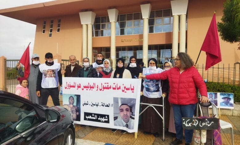 تزامنا مع محاكمة أمنيين بابن جرير.. عائلة الشبلي تحتج مكممة الأفواه مطالبة بتحقيق العدالة