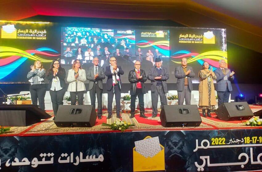 فيدرالية اليسار: الإسلاميون مناهضون للديمقراطية والأحزاب التاريخية غير مؤهلة للإسهام في التغيير الديمقراطي