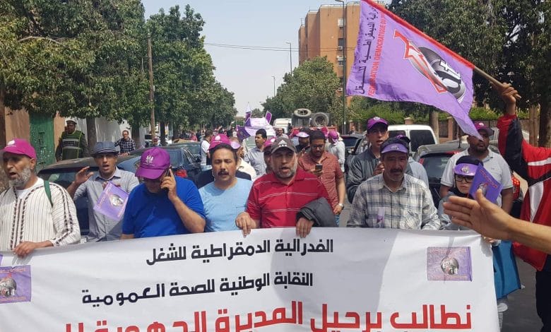 الأوضاع الكارثية لمنظومة الصحة بجهة مراكش-آسفي تدفع نقابيين للاحتجاج أمام ولاية الجهة