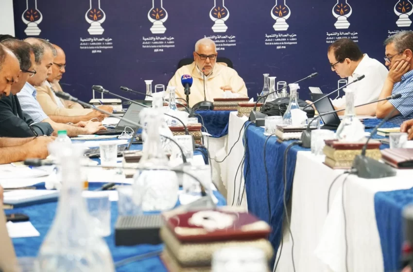 “البيجيدي” يهاجم مشروع “الشركات الجهوية المتعددة الخدمات” ويعتبره مسا بالاختيار الديمقراطي
