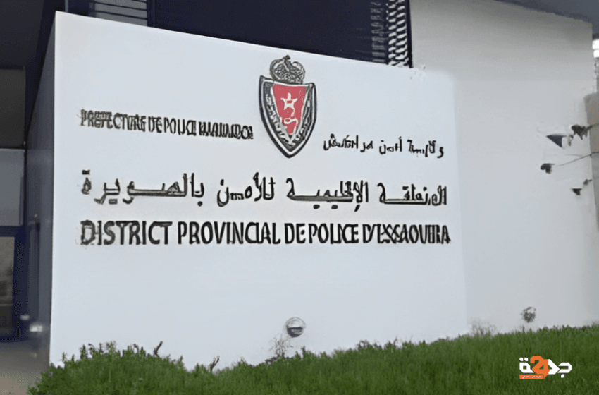 تحقيق في انتحار شخص من أعلى مقر للشرطة في الصويرة