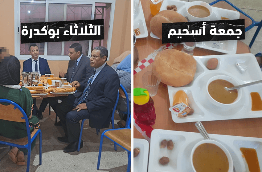 وجبة إفطار لتلاميذ لا تتجاوز 5 دراهم في جمعة اسحيم..ومائدة إفطار بحضور المدير الإقليمي في الثلاثاء بوكدرة تكشف التمييز