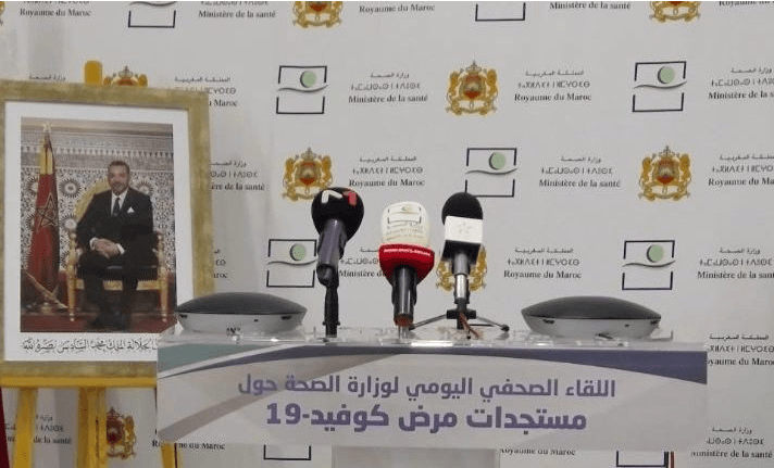 وزارة الصحة تُعلن إيقاف النشرة اليومية لـ”كوفيد-19″