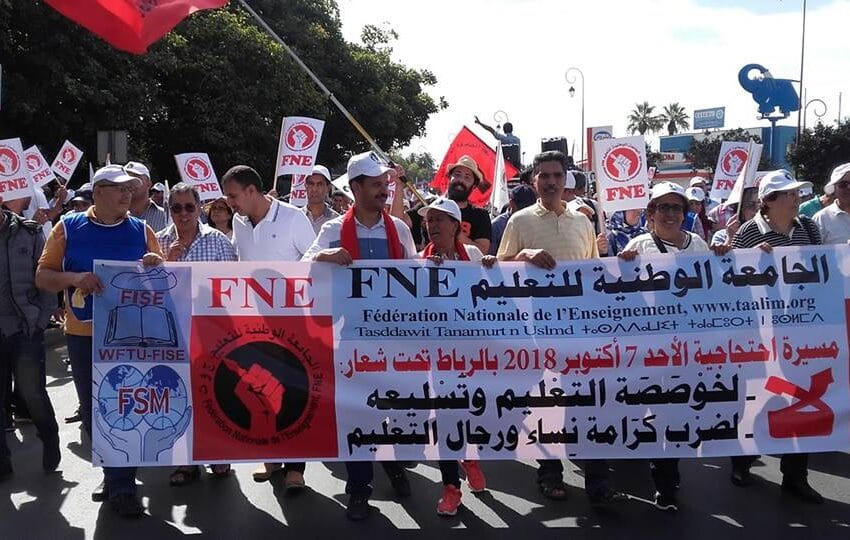 نقابة تعليمية: النظام الأساسي يٌجهز على حقوق الشغيلة التعليمية ويسن تراجعات خطيرة