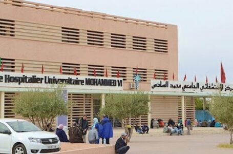 مراكش …حقوقيون ينبهون لتردي الاوضاع بالمستشفى الجامعي محمد السادس ويطالبون آيت طالب بزيارة مستجعلة