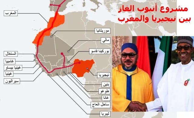 دخول مشروع خط أنبوب الغاز المغربي النيجيري المرحلة الثانية والحاسمة