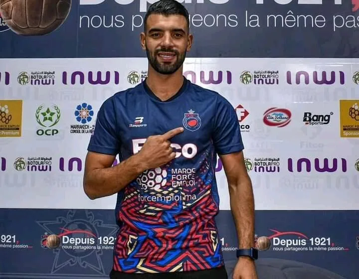رسميا/ أولمبيك آسفي يعلن تعاقده مع حمزة مجاهد لموسمين