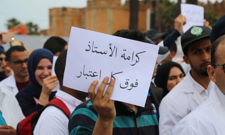 المصادقة على مشروع مرسوم النظام الأساسي الخاص بموظفي قطاع التربية الوطنية