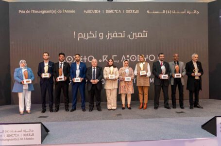 مراكش تحتضن حفل تتويج الفائزات والفائزين بالنسخة الخامسة لجائزة الأساتذة