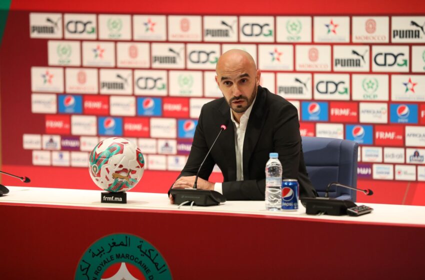  الركراكي يدافع عن لائحته لخوض كأس إفريقيا ويؤكد نيته تحقيق ثاني لقب للمغرب
