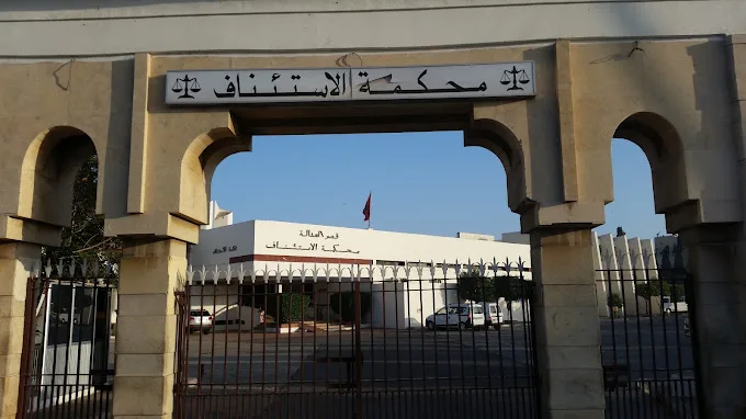  جلسة جديدة لمحاكمة 10 منتخبين بينهم برلمانيين ورؤساء جماعات بآسفي