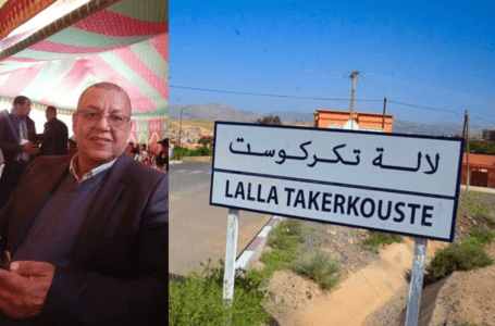 حزب الأحرار يُسيطر على رئاسة جماعة لالة تكركوست بإقليم الحوز بعد استقالة رئيسها السابق