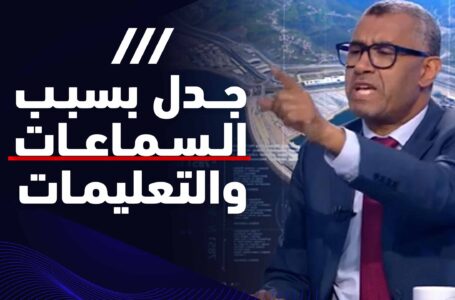 جدل في برنامج بالقناة الأولى.. بووانو يتهم صحافيي القناة بتلقي “التعليمات” وتهميش “البجيدي” من الإعلام العمومي