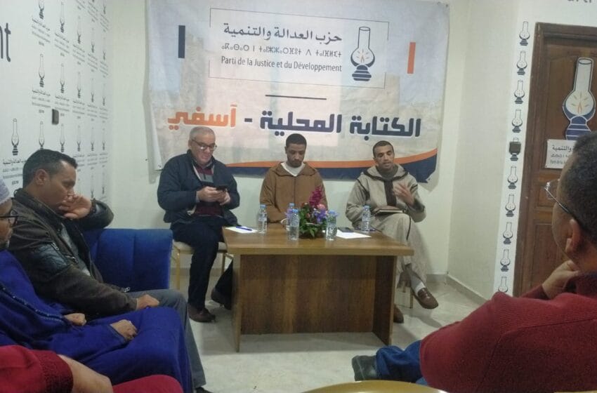 العدالة والتنمية بآسفي يرتكن للمعارضة في تشكيلة المجلس الجديد