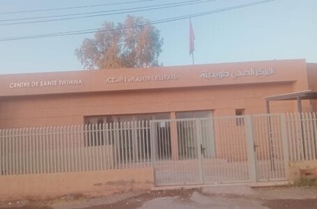 غياب الطبيب بمستوصف الطويحينة بجماعة الويدان: معاناة صحية تفاقم أوجاع السكان