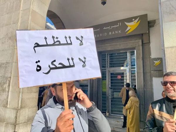 نقابة أعوان الحراسة: وكالات البريد تحولت إلى سجون وترغم الحراس على العمل بعد الإفطار دون تعويض