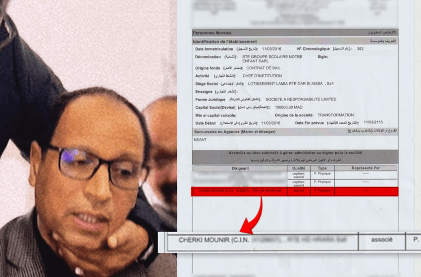 رغمَ توصيات المفتشية العامة وإعفاء المدير الإقليمي للتعليم.. الشرقي يستمر في وضعية تضارب المصالح بعد تأسيسه شركة مدرسة خصوصية