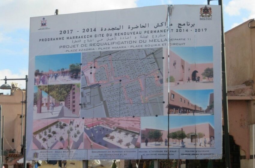 تبديد للمال العام ومشاريع متعثرة.. تقرير يرصد اختلالات “مراكش حاضرة متجددة” ويدعو للمحاسبة