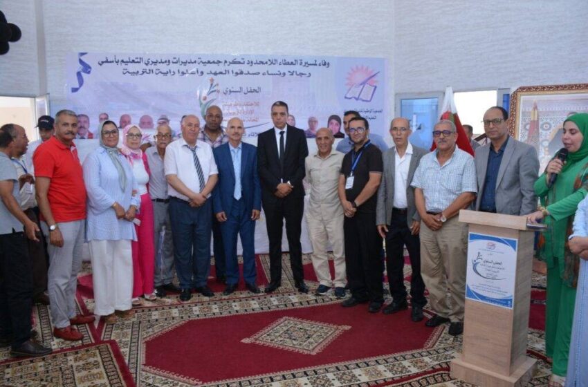 تمرد ضد الوزارة في مديرية التعليم بآسفي: الشرقي يورط المدير الإقليمي الجديد في انقلاب ضد برادة من خلال تكريم صديقه المعزول