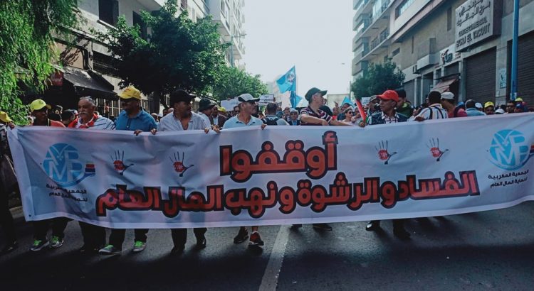 هيئات حقوقية ونقابية وسياسية بمراكش يُطالبون بافتحاص الأموال والبرامج المخصصة لجهة مراكش آسفي وصفقات مجلس الجهة