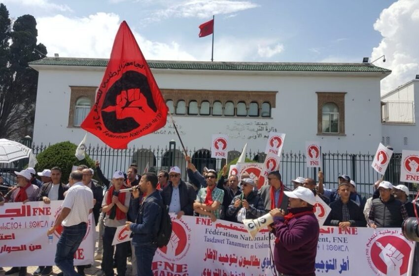 “التوجه الديمقراطي” تتهم وزارة التعليم بالانقلاب على اتفاقات الحوار الاجتماعي