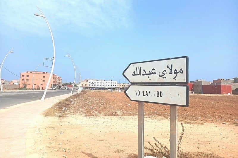 اعتقال مشتبه به في هتك عرض طفل قاصر بوسم مولاي عبد الله