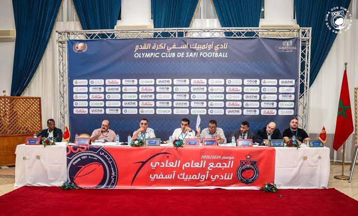 دعوة لافتحاص الدعم العمومي لأولمبيك آسفي.. مطالب بكشف وثائق المواسم الثلاثة الأخيرة